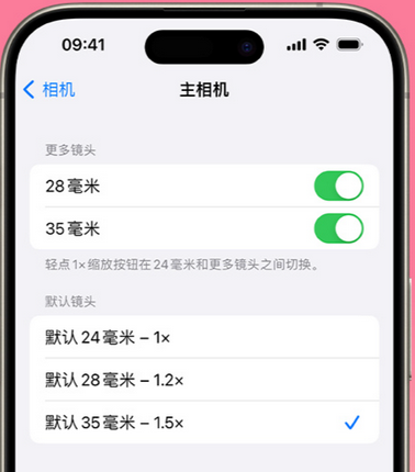 都江堰苹果15Pro维修店分享苹果iPhone15Pro拍摄技巧 
