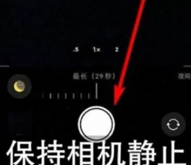 iPhone手机有超级月亮模式吗 iPhone手机有超级月亮模式吗