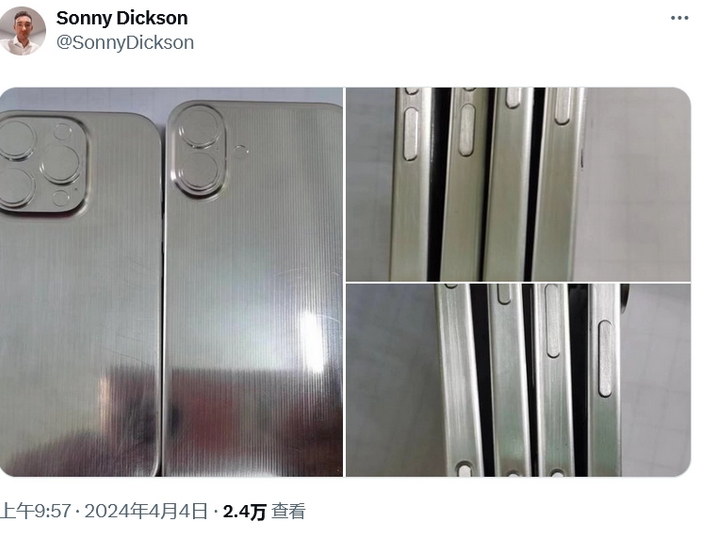 都江堰苹果16服务店分享iPhone 16有哪些变化 