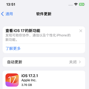 都江堰苹果15维修站分享如何更新iPhone15的Safari浏览器 