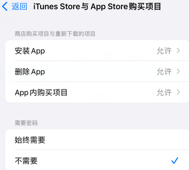 都江堰iPhone15维修店分享如何恢复删除iPhone15自带内置应用
