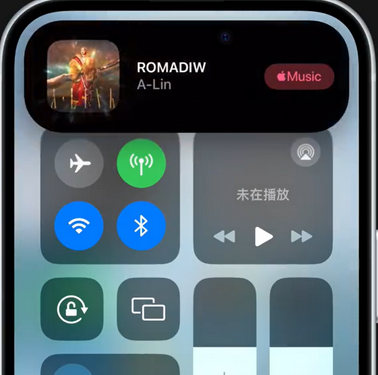 都江堰iPhone15服务分享iPhone15如何识别周围正在播放歌曲 