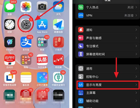 都江堰苹果15换电池网点分享iPhone15官方省电小技巧