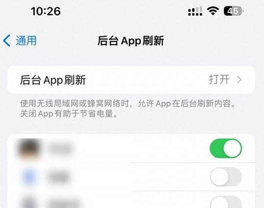 都江堰苹果15换电池网点分享iPhone15官方省电小技巧 