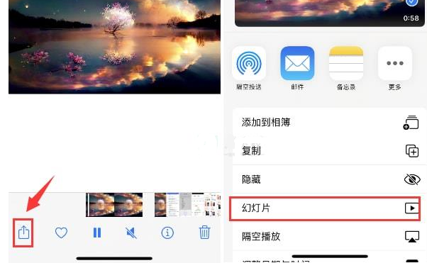 都江堰苹果15维修预约分享iPhone15相册视频如何循环播放 