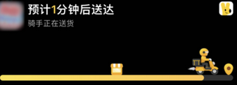 都江堰苹果15维修店分享iPhone15如何通过实时活动查看外卖进度