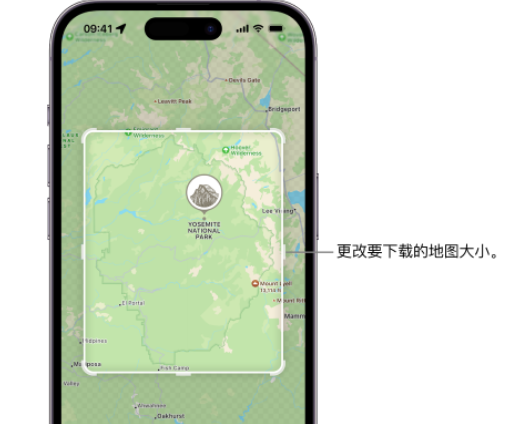 都江堰苹果手机维修店分享如何在iPhone上下载离线地图 