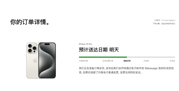 都江堰苹果15维修店分享iPhone15可以给安卓充电吗