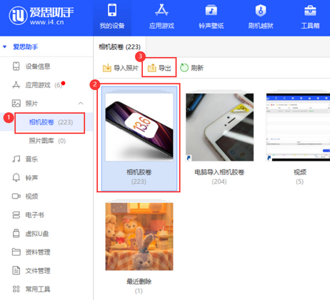 都江堰苹果服务维修分享iPhone中已删除照片或视频是否能恢复