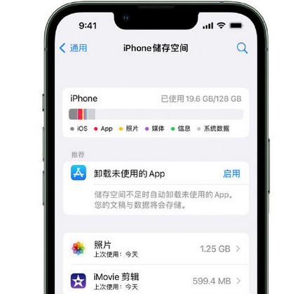 都江堰苹果15维修站分享iPhone15电池容量有多少 