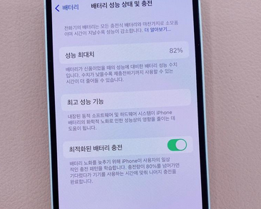 都江堰苹果服务维修分享如何判断苹果手机是否为新机 