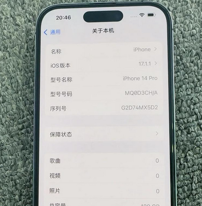 都江堰苹果14pro维修分享苹果14pro摄像头无法正常启动是什么问题